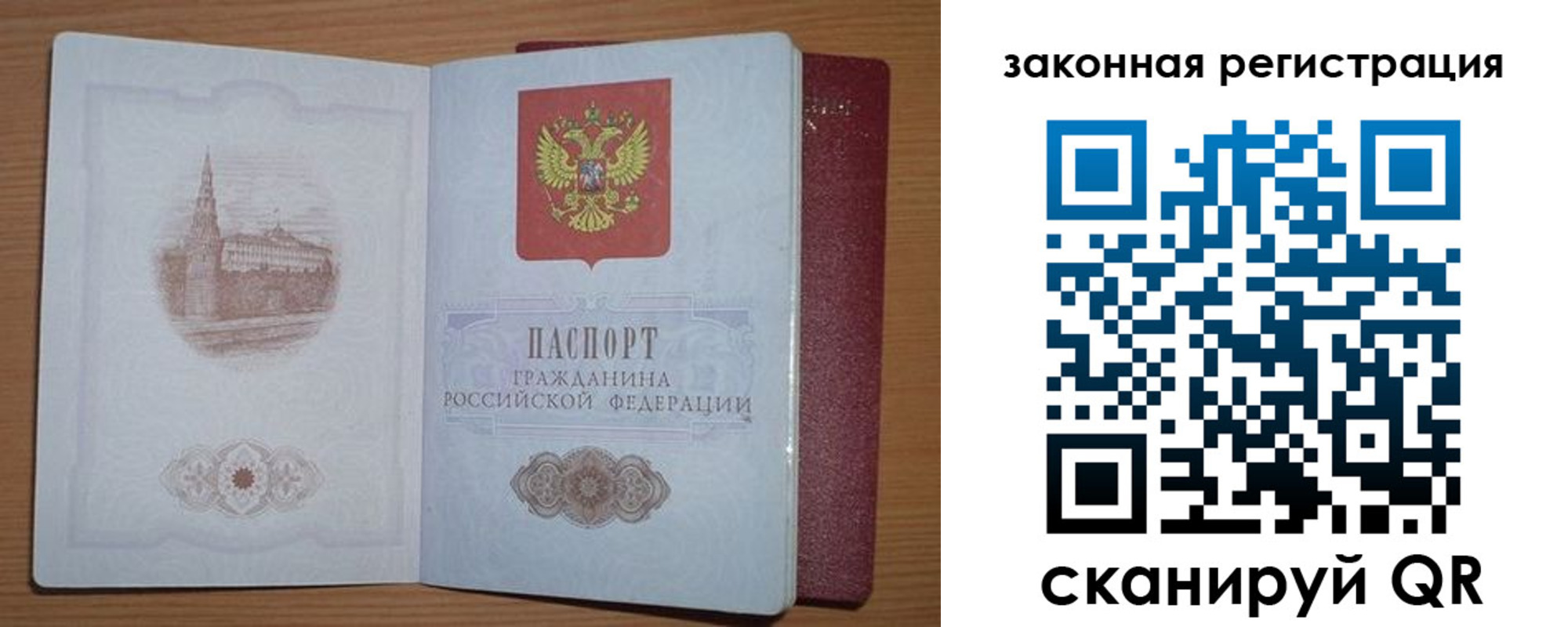пропишу в квартире в Камызяке