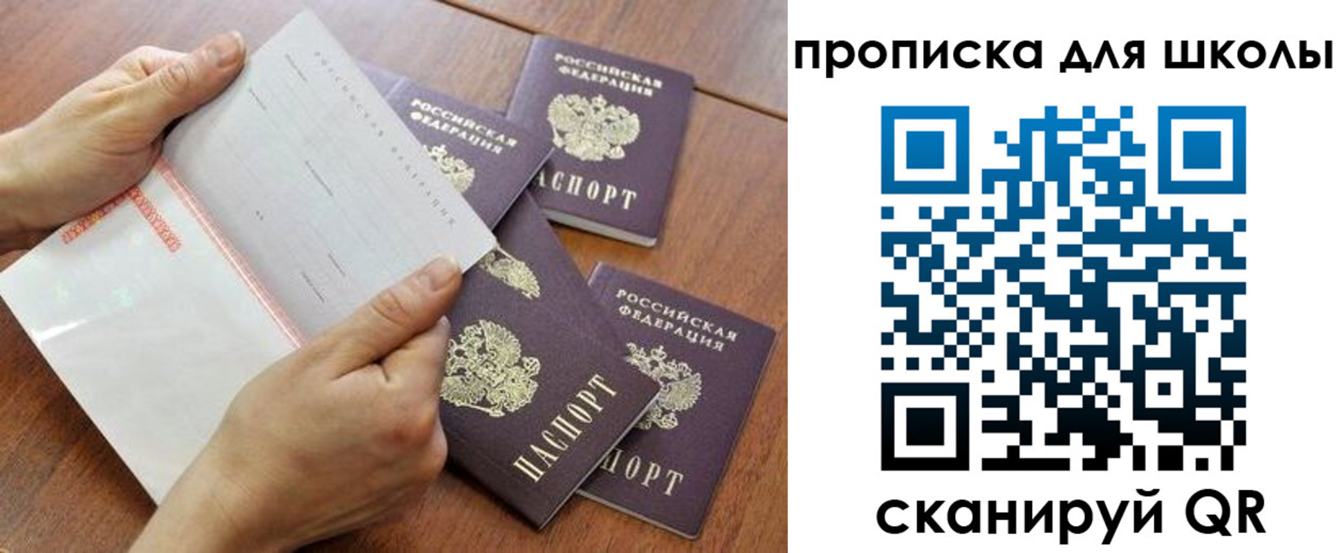 форма 3 в Камызяке