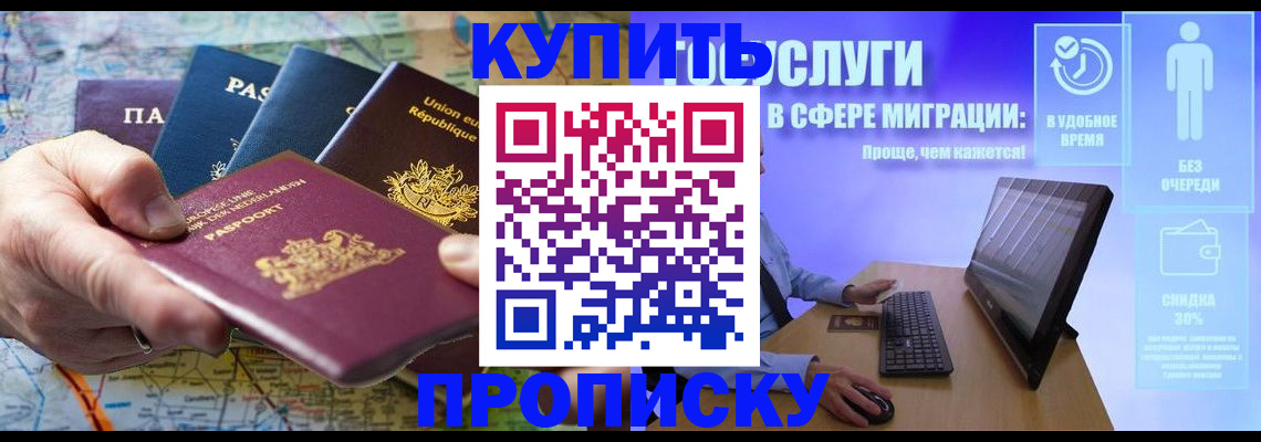 пропишу в квартире в Камызяке